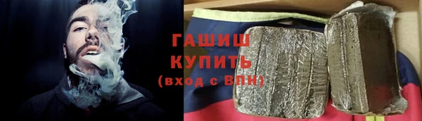 бутик Вязники